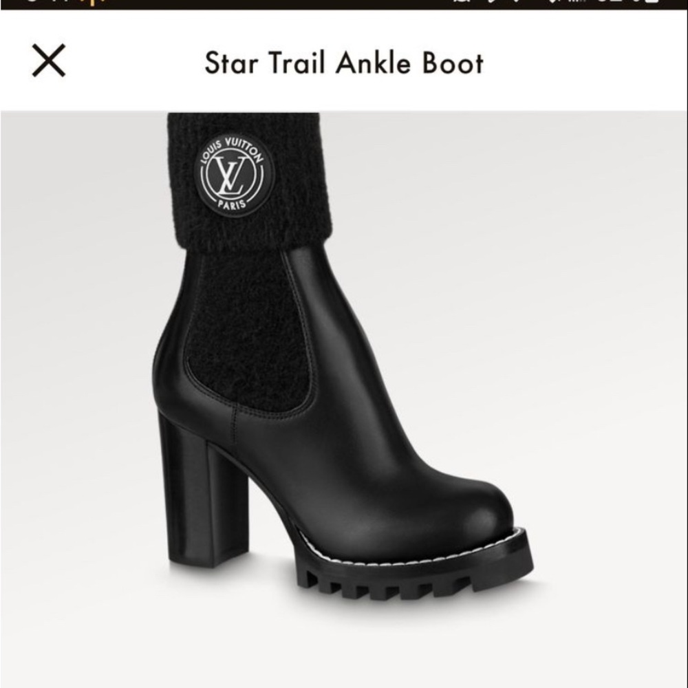 Louis Vuitton Star Trail Ankle Boots in Black Not available in stores